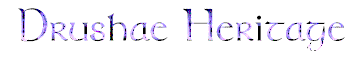 drshbann.gif (3535 bytes)